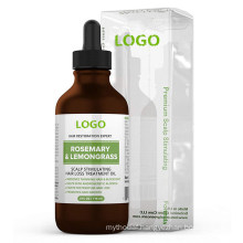Private Custom Rosemary & Lemongrass Hair Loss Scalp Treatment Growth Oil